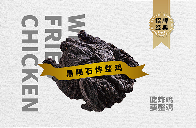 餐饮行业，现在入局晚吗？