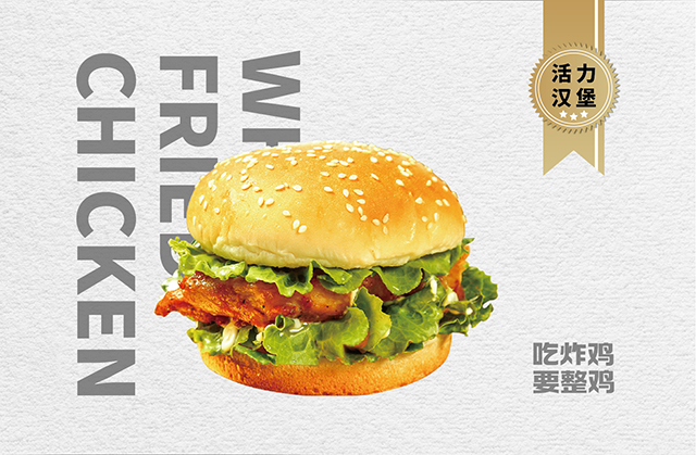 餐饮加盟新趋势推动餐饮行业健康发展