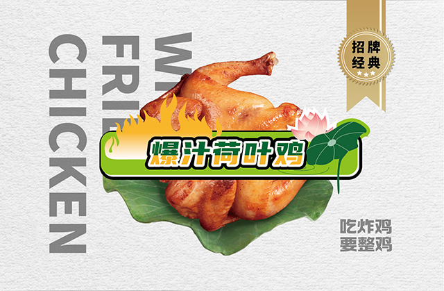 餐饮加盟注意事项