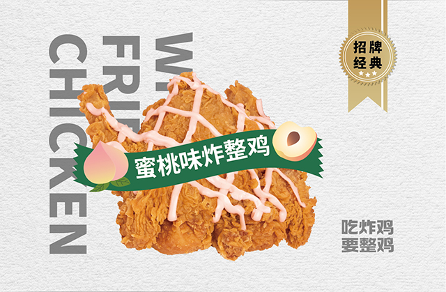 餐饮连锁加盟，品牌方需要加盟商提供什么？