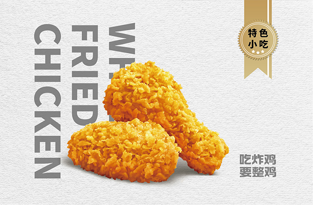 未来的连锁餐饮会正规化吗？