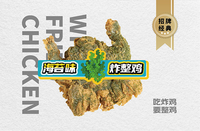 为什么很多投资者做餐饮会选加盟的模式？